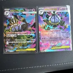 2026年最新】シャンデラEXの人気アイテム - メルカリ