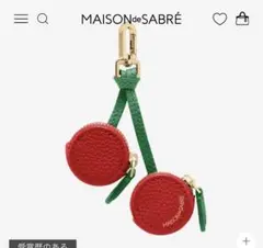 MAISON de SABRÉ パイナップルキーホルダー - メルカリ