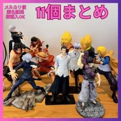 プライズフィギア11点まとま