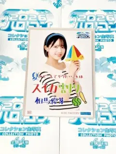 ロージークロニクル 結成1周年記念FCイベント2025 DVD - メルカリ
