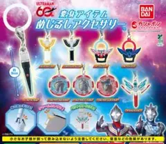 ウルトラマンシリーズ 変身アイテムめじるしアクセサリー