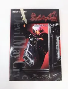 デビルマンレディー ハイビジュアルカードコレクション 蛇淫 - メルカリ