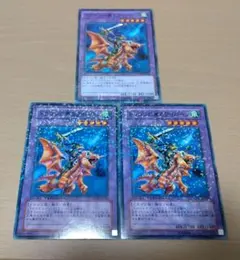 遊戯王 ドラゴンに乗るワイバーン 3枚 - メルカリ