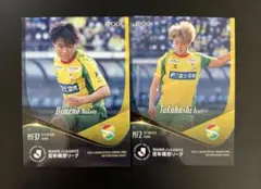 姫野誠 ジェフ千葉 レギュラーカード EPOCH 2026 Jリーグ 百年構想