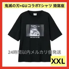 GU 鬼滅の刃 猗窩座 Tシャツ XXLサイズ 新品未開封 無限城 猗窩座再来