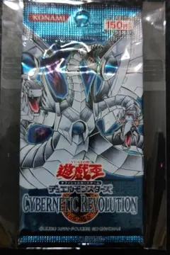 遊戯王　サイバネティック・レボリューション　未開封