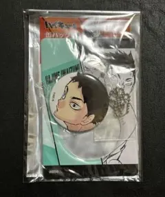 ハイキュー 缶バッジ＆特製ホルダーコレクション 岩泉一