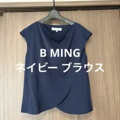 mo_oto_oko_on様 リクエスト 3点 まとめ商品