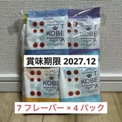 KOBE ティーバッグ 28個セット　神戸紅茶のサムネイル