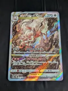 Item thumbnail for item 641bf8c5-e3a7-4a7c-8a4b-86974ea7edae