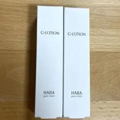 HABA ハーバー Gローション (スプレータイプ) 30ml 2本のサムネイル