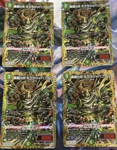 2026年最新】豪腕の人気アイテム - メルカリ