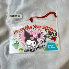 2025年最新】clくじ 直筆サインの人気アイテム - メルカリ