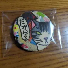 ビール様❤ご専用ページ✨️Thank You