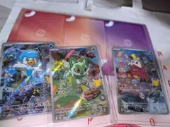 ニャオハex スカーレット&バイオレット バトルアカデミー キラ 002/066