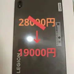 2026年最新】y700の人気アイテム - メルカリ