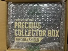 【未開封】ポケモンカードゲーム プレシャスコレクターボックス