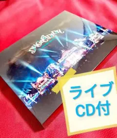 セカオワ　CD セット SEKAI NO OWARI 世界の終わり セカオワ CD セット 初回限定盤
