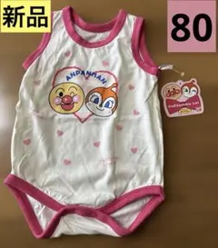 新品未使用　アンパンマン　ドキンちゃん　ロンパース　サイズ　80