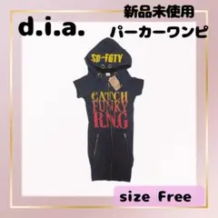 ♡もんきち♡様 リクエスト 2点 まとめ商品