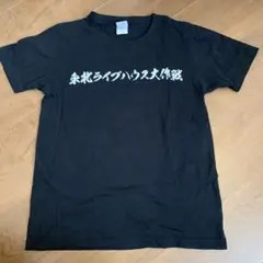 Item thumbnail for item bfa92e54-787a-4fef-9de1-cb7ca56d4961