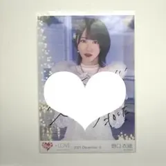 2025年最新】野口衣織 直筆 5thの人気アイテム - メルカリ