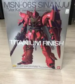 バンダイ MG 1/100 MSN-06S シナンジュ Ver.Ka. チタニ… - メルカリ