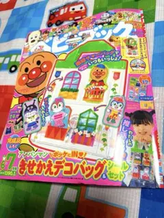 くまもんB様 リクエスト 2点 まとめ商品