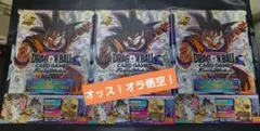 ドラゴンボール超 英語版 孫悟空 FP-034 PR パラレル WINNER - メルカリ