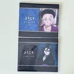 鬼滅の刃 ufotable DINING 無限城編 ウェルカムポップ 冨岡義勇 - メルカリ