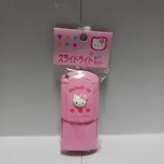 キティ スライドライトキーホルダー ピンク サンリオレトロ ヴィンテージ1997 キティ エンボッサー エンボス加工パンチ サンリオレトロ 激レア