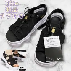 【✨新品紙タグ付き】NIKE WMNS AIR MAX KOKO SANDAL