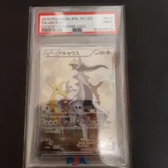 ARS9 タケシのサイドン 旧裏 マークなし ポケモンカード psa9 - メルカリ
