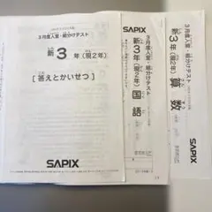 2026年最新】組分けテストの人気アイテム - メルカリ