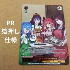 2025年最新】ヴァイスシュヴァルツ デート・ア・ライブ の人気アイテム