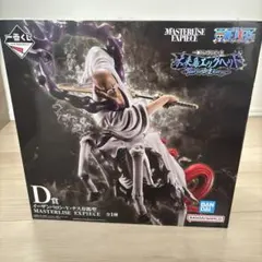 ワンピース 一番くじ ナス寿朗聖