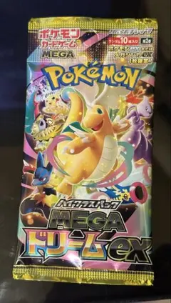 ポケモン カード　ハイクラスパック MEGA ドリームex