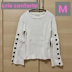 crie conforto アイボリー ボタン付きリブニット Mサイズのサムネイル