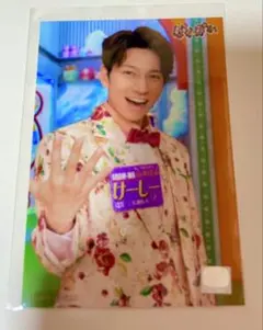SHOW-WA＆MATSURI「ぽかぽか」卒業記念メモリアルくじ・山本 佳志1種