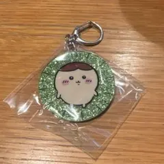 ちいかわラメアクリルキーホルダー4 「くりまんじゅう」