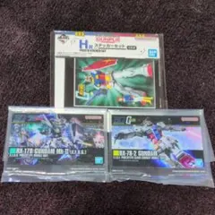 ガンプラ一番くじセット　説明お読みください