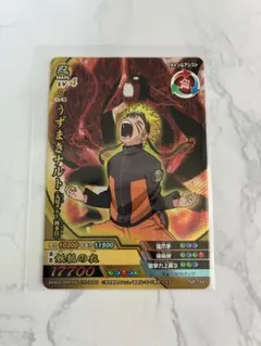 NARUTO データカードダス うずまきナルト NX-144 - メルカリ