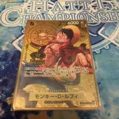 モンキー・D・ルフィ：2nd ANNIVERSARY SET SR ST13-…