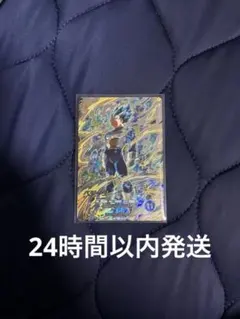 ドラゴンボール スーパーダイバーズ ベジータ SDV12-SEC