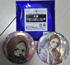 BROTHERS CONFLICT 缶バッジ 光