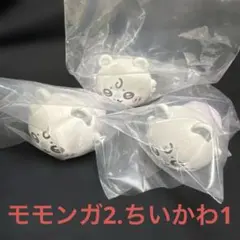 ちいかわ ハイハイフィギュア モモンガ