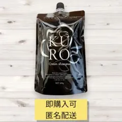 2026年最新】バランローズ kuroクリームシャンプー 400gの人気アイテム