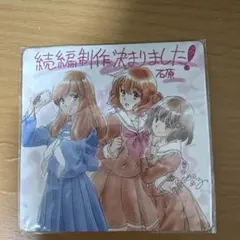 響け！ユーフォニアム 誓いのフィナーレ 劇場版 入場者 特典