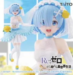 Re:ゼロから始める異世界生活  フィギュア