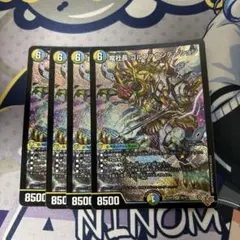 竜社長 ゴルファウンデーション 4枚セット - メルカリ